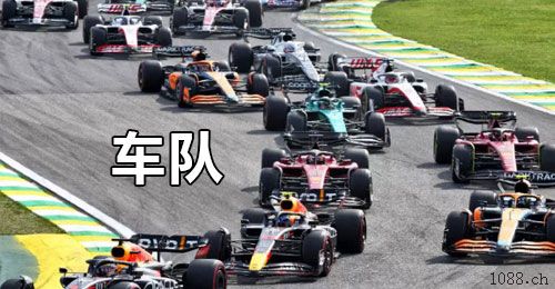 라선二道保当天收u 日量千万，可包车 中介可反